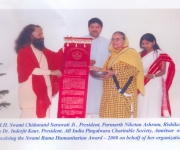 Swami Rama Humanitarian Award by Himalayan Institute Hospital trust Dehradun 2007