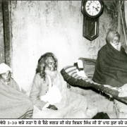 1958-Listening-Path-from-Kishan-Singh-ji